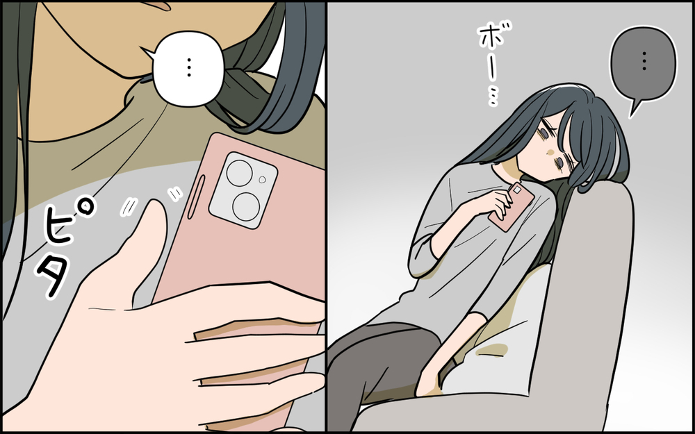 母の言う「幸せルート」で惨めに…絶望の妻を救った1通のメッセージ＜家庭を崩壊させたのは誰？ 7話＞【彼女たちの真実 まんが】