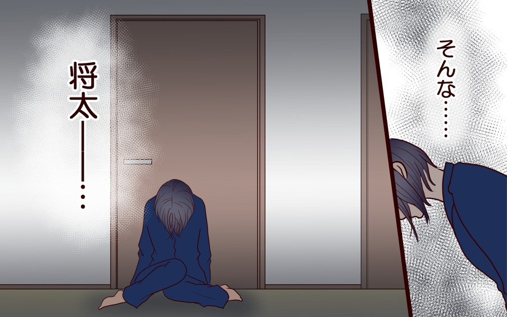 夫の話し相手は誰…？ 知りたくなかった夫の本音と裏切りの真実＜夫の家族に嫌われた理由 11話＞【夫婦のリアル まんが】