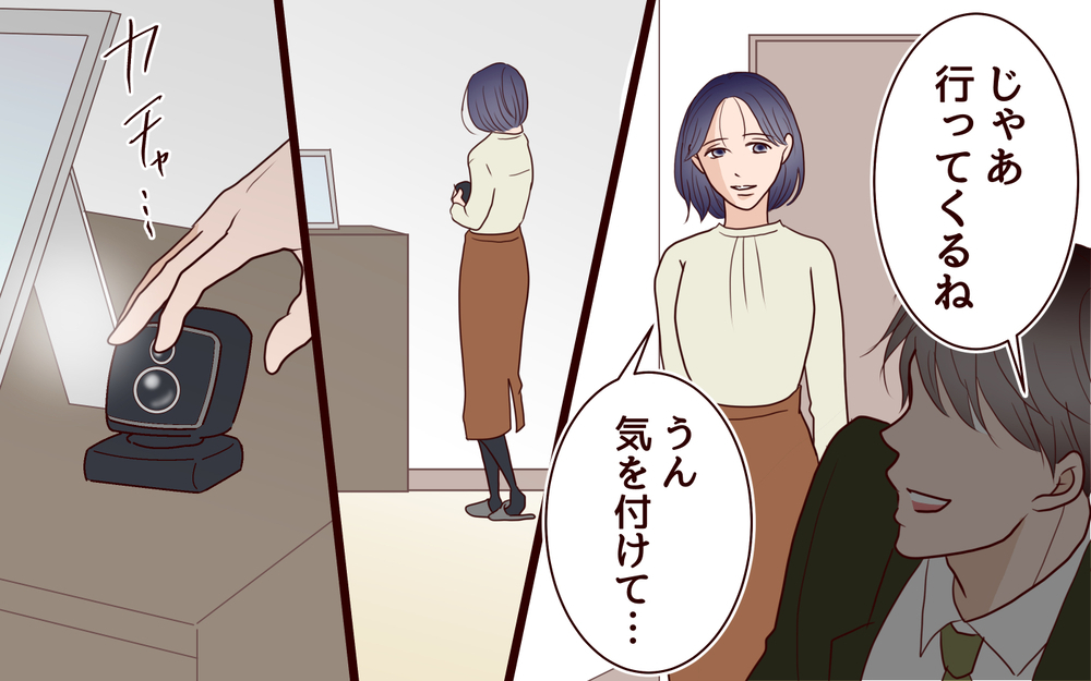 「…え？」冷たかった義姉から言われた意外な一言＜夫の家族に嫌われた理由 13話＞【夫婦のリアル まんが】