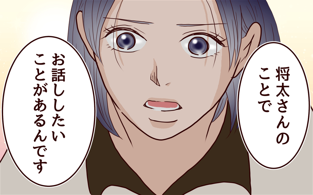 この人は信用できる…無責任で自己中な男への復讐計画＜夫の家族に嫌われた理由 15話＞【夫婦のリアル まんが】