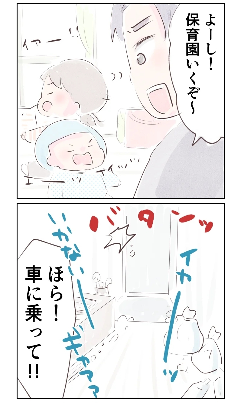 孫の世話はめんどくさい！　親に見放され、ひとりで育児する夫の様子は？【夫から離婚調停を突き付けられた妻　離婚か再構築か Vol.43】