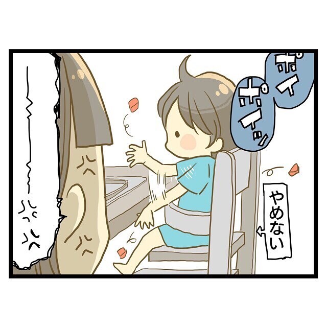 やってしまった…！ 母親に初めて怒鳴られ泣いた息子は？【家族がしんどかった話 Vol.33】