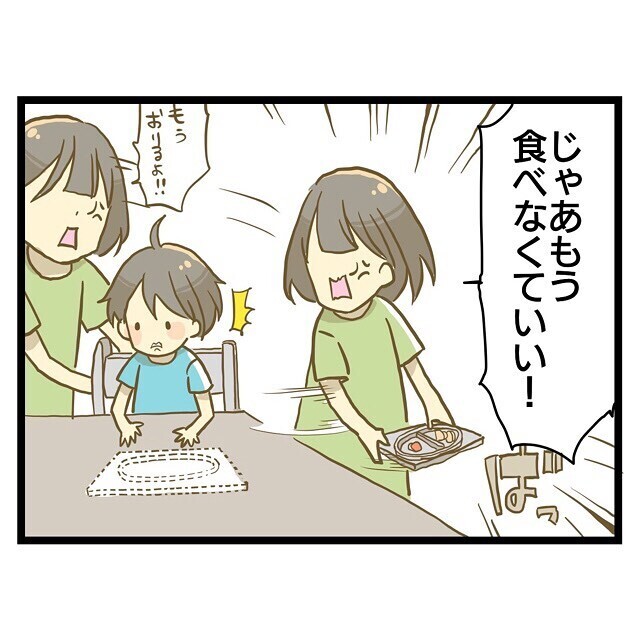 やってしまった…！ 母親に初めて怒鳴られ泣いた息子は？【家族がしんどかった話 Vol.33】