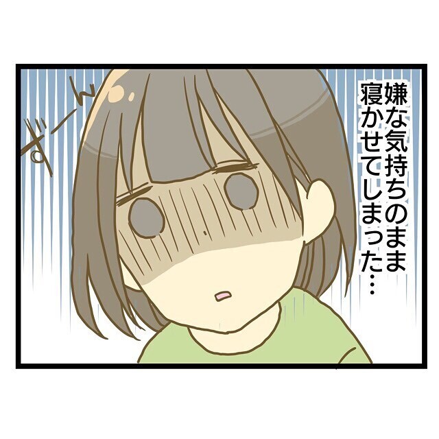 やってしまった…！ 母親に初めて怒鳴られ泣いた息子は？【家族がしんどかった話 Vol.33】