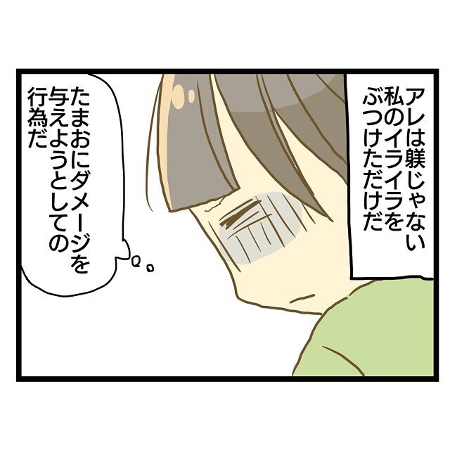 息子との信頼関係も当たり前じゃない… だからこそ私がすべきこと【家族がしんどかった話 Vol.34】