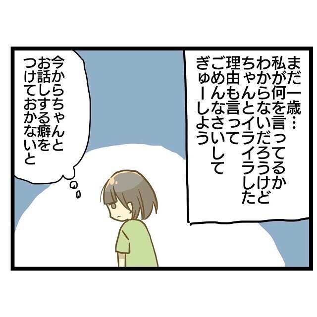 息子との信頼関係も当たり前じゃない… だからこそ私がすべきこと【家族がしんどかった話 Vol.34】