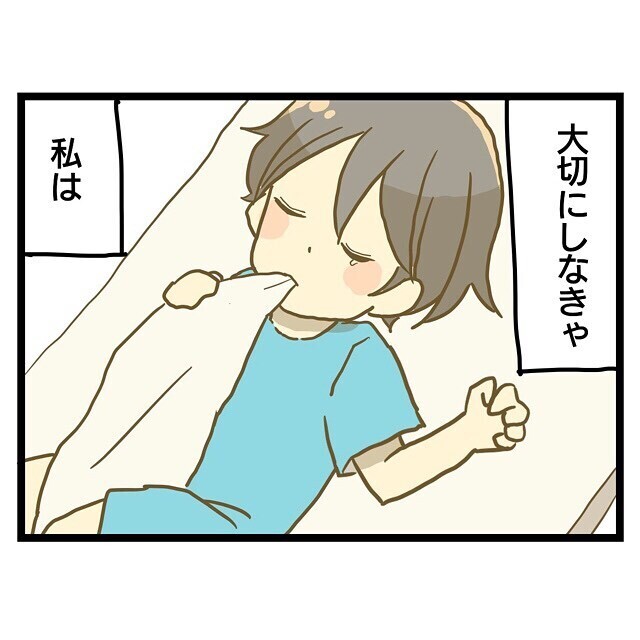 息子との信頼関係も当たり前じゃない… だからこそ私がすべきこと【家族がしんどかった話 Vol.34】