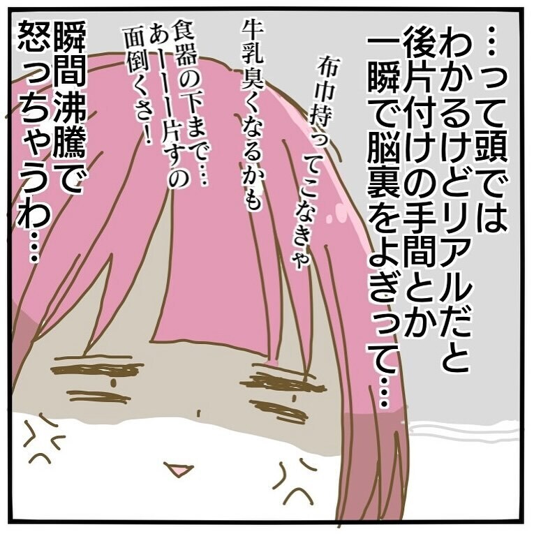 息子の姿が子どもの頃の自分と重なる… どう対応するか悩む日々【家族がしんどかった話 Vol.35】