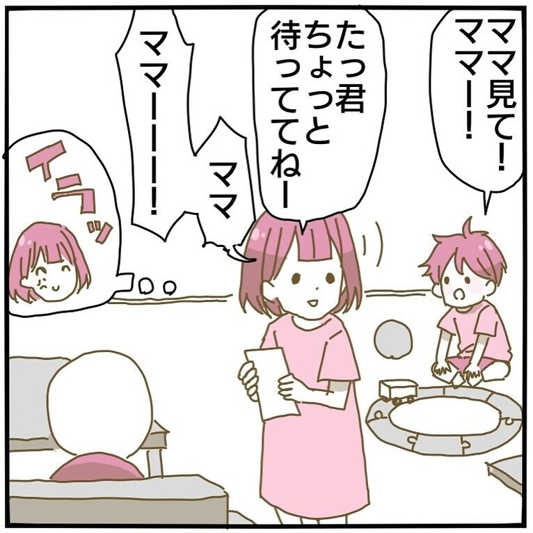 息子の姿が子どもの頃の自分と重なる… どう対応するか悩む日々【家族がしんどかった話 Vol.35】