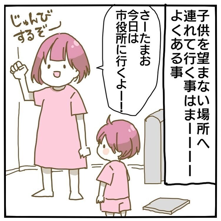 存在を無視しないでほしい… 話を聞くこと・共感することを大切に【家族がしんどかった話 Vol.36】