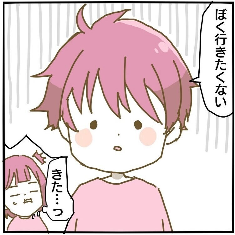 存在を無視しないでほしい… 話を聞くこと・共感することを大切に【家族がしんどかった話 Vol.36】