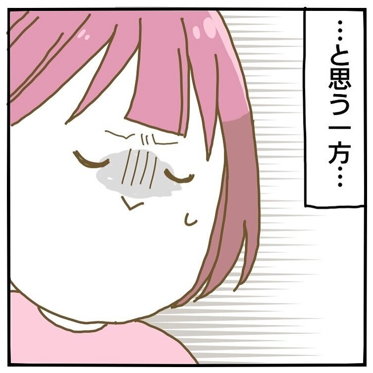 存在を無視しないでほしい… 話を聞くこと・共感することを大切に【家族がしんどかった話 Vol.36】