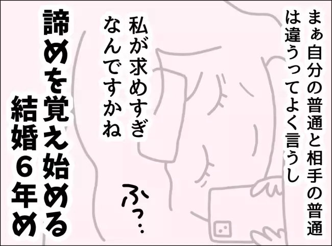 妻は高熱でも放置…これって普通なの？　読者も経験した「妻は看病してもらえない」現象の実態！