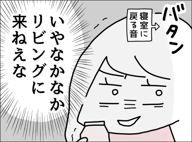 妻は高熱でも放置…これって普通なの？　読者も経験した「妻は看病してもらえない」現象の実態！