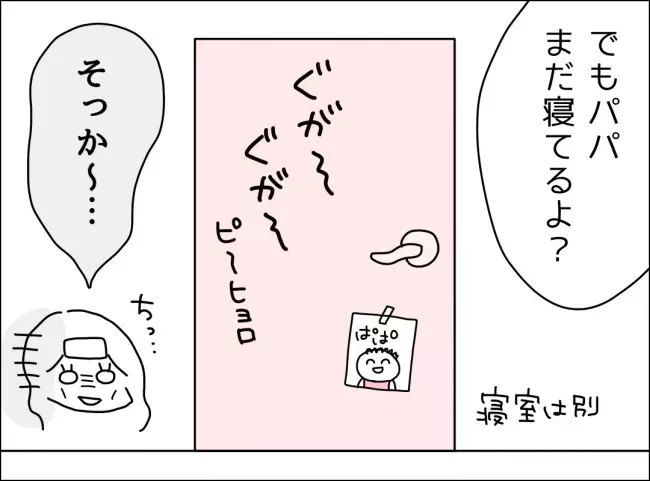 妻は高熱でも放置…これって普通なの？　読者も経験した「妻は看病してもらえない」現象の実態！