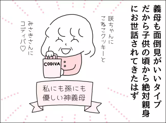妻は高熱でも放置…これって普通なの？　読者も経験した「妻は看病してもらえない」現象の実態！