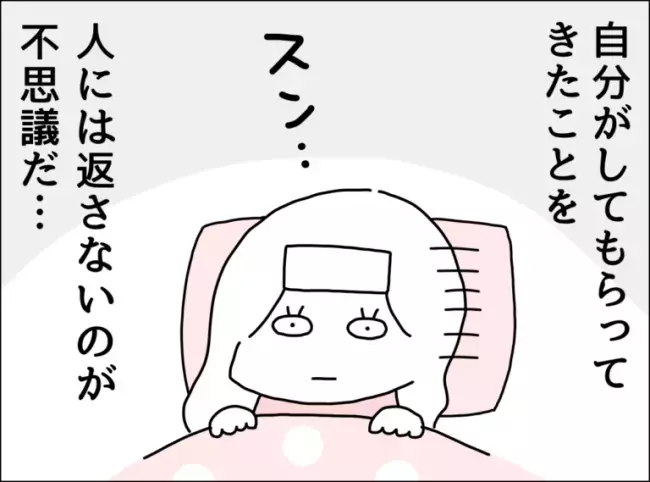 妻は高熱でも放置…これって普通なの？　読者も経験した「妻は看病してもらえない」現象の実態！