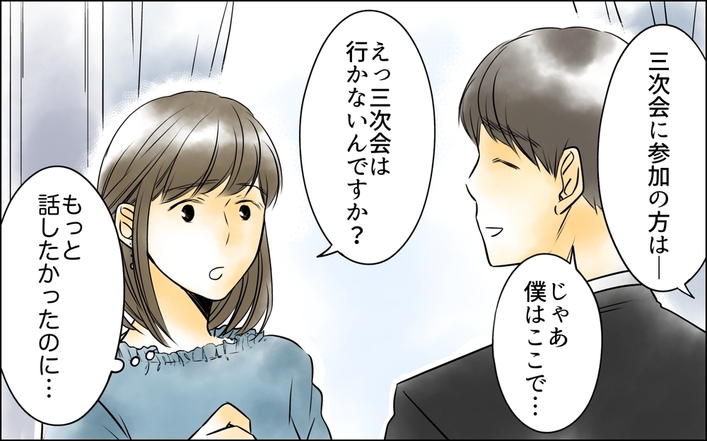 「絶対にあの子を取り戻してみせる」悲劇の始まりは夫との出会いから【義母に奪われた私の子 まんが 第1話】