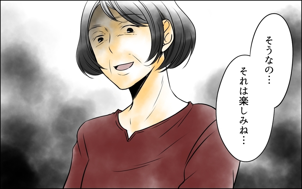 「絶対にあの子を取り戻してみせる」悲劇の始まりは夫との出会いから【義母に奪われた私の子 まんが 第1話】