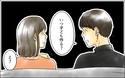 「いつ子ども作る？」ふたりで過ごしたいと話していたのに…夫が豹変したのはどうして？【義母に奪われた私の子 まんが 第3話】