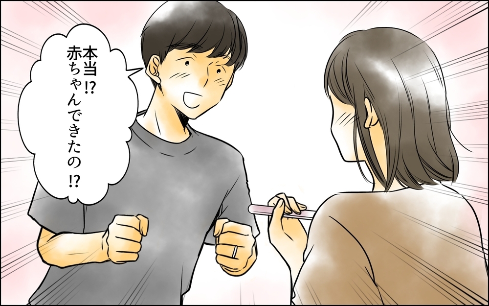 妊活に必死な夫…生理周期まで管理する夫についていけない【義母に奪われた私の子 まんが 第4話】