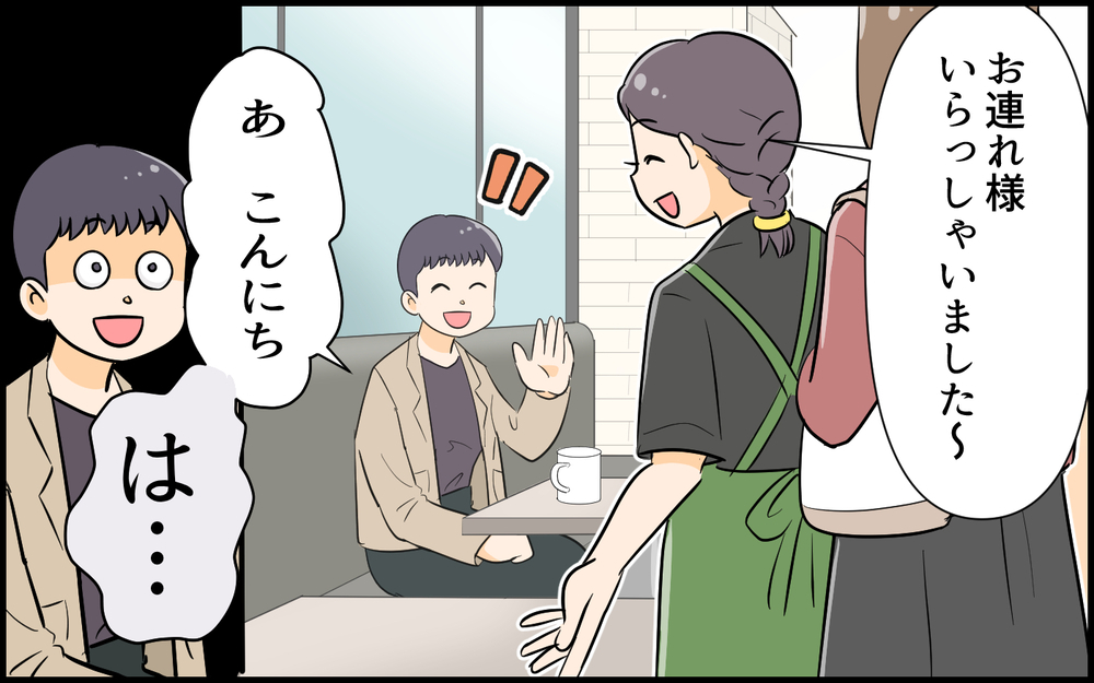 次から次へと出てくる証拠…もう許せない！ 夫に直接制裁を！＜夫の裏アカを発見しました 8話＞【夫婦の危機 まんが】