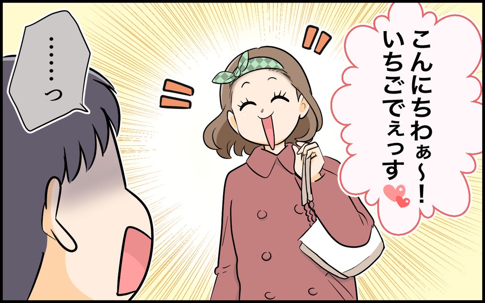 次から次へと出てくる証拠…もう許せない！ 夫に直接制裁を！＜夫の裏アカを発見しました 8話＞【夫婦の危機 まんが】