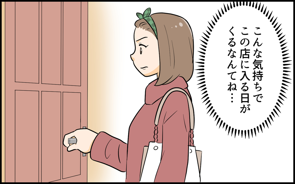 次から次へと出てくる証拠…もう許せない！ 夫に直接制裁を！＜夫の裏アカを発見しました 8話＞【夫婦の危機 まんが】