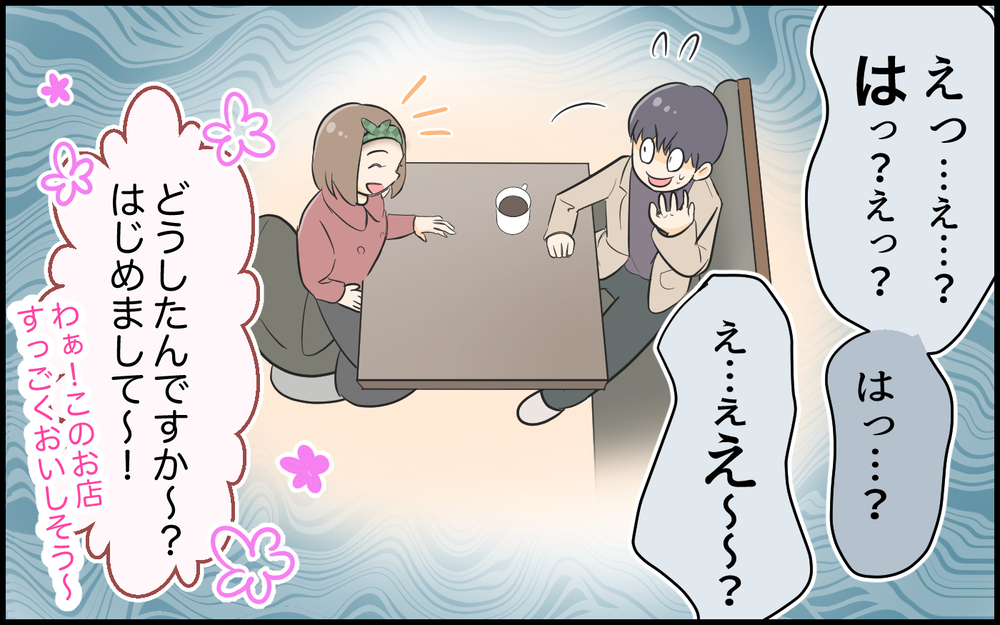 動かぬ証拠を突きつけられた夫…苦し紛れに放ったありえない一言とは＜夫の裏アカを発見しました 9話＞【夫婦の危機 まんが】