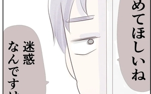 誕生日プレゼントが「迷惑」!?　母親なのに祝うことも許されないの？