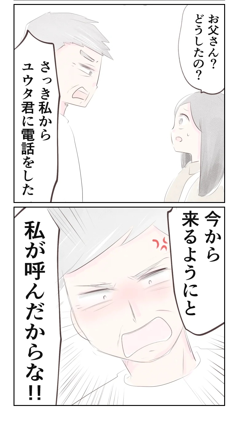 借金は妻に強制された!?　夫の涙の訴えで不利な立場に！【夫から離婚調停を突き付けられた妻　離婚か再構築か Vol.49】