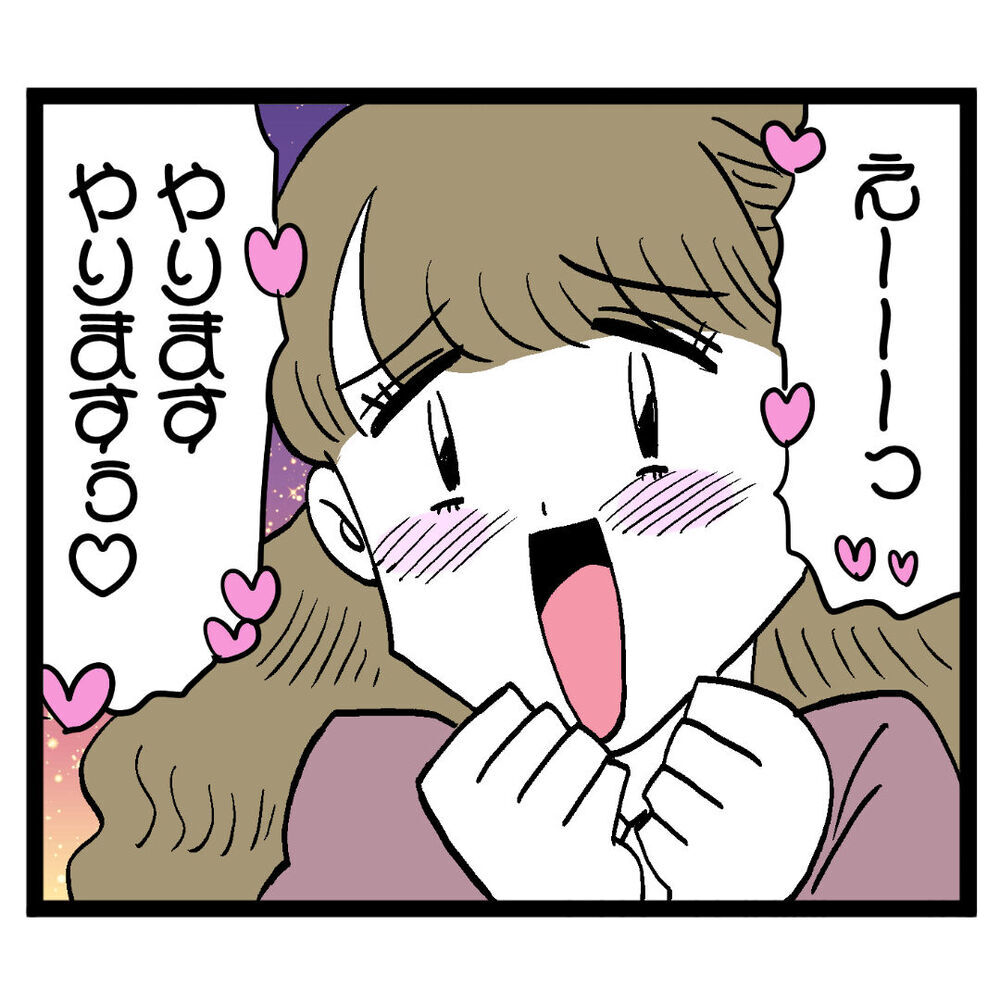 クズ男とアンリの甘～いやり取りに吐き気…1ヶ月後、まさかの事態が！【ぶりっこアンリ Vol.51】