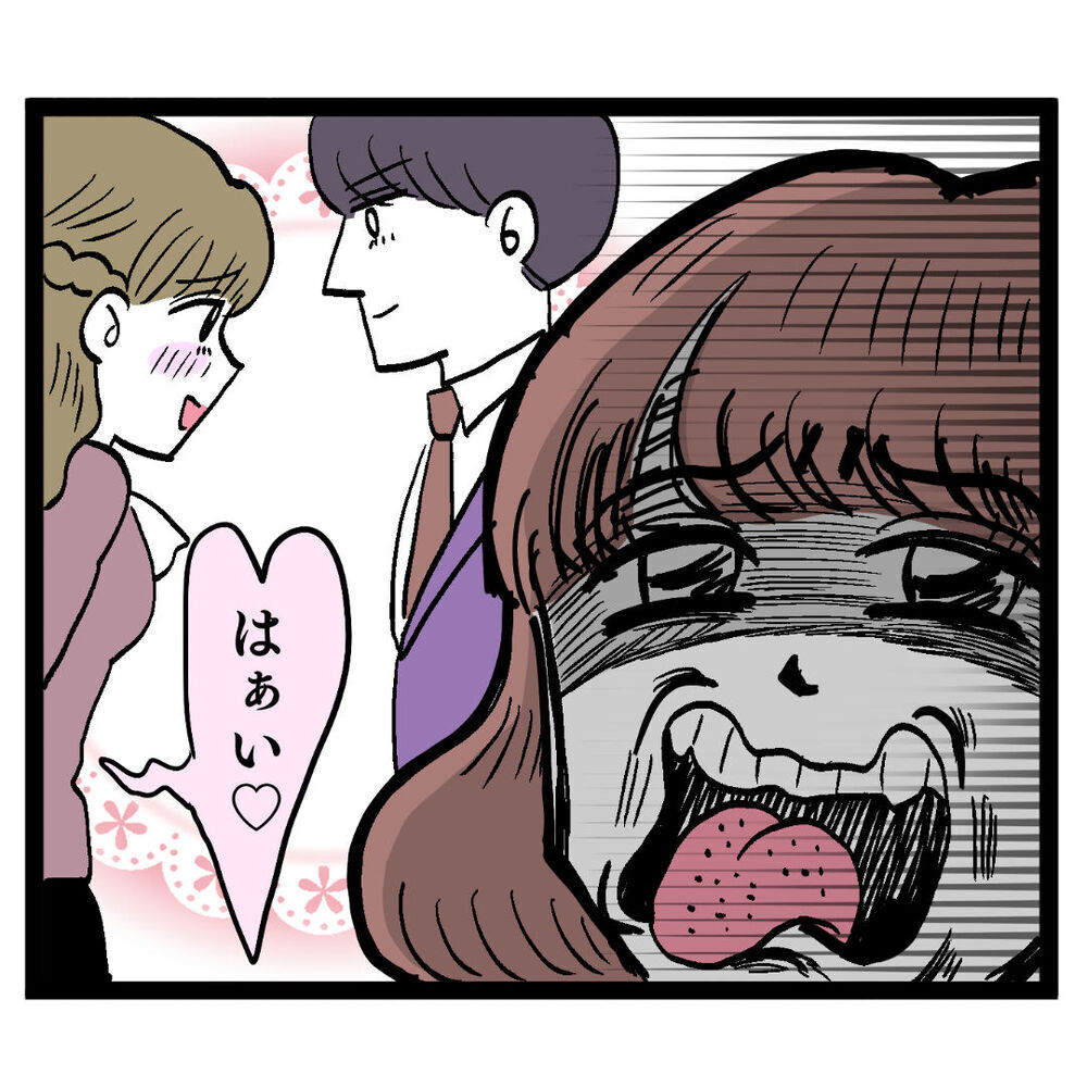 クズ男とアンリの甘～いやり取りに吐き気…1ヶ月後、まさかの事態が！【ぶりっこアンリ Vol.51】