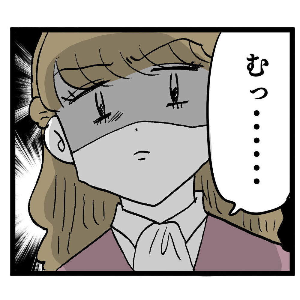 「池谷さんと付き合ってたりする？」直球質問にアンリの答えは…【ぶりっこアンリ Vol.53】