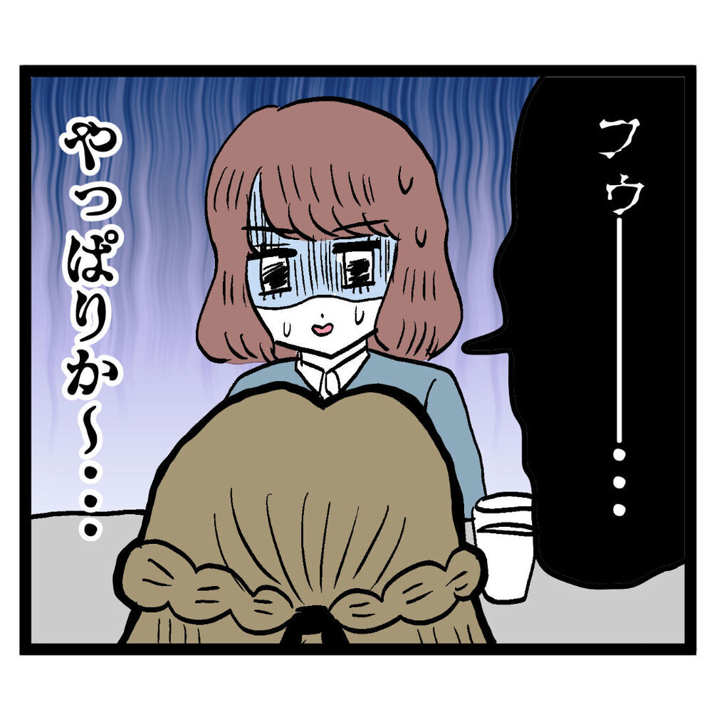 「池谷さんと付き合ってたりする？」直球質問にアンリの答えは…【ぶりっこアンリ Vol.53】