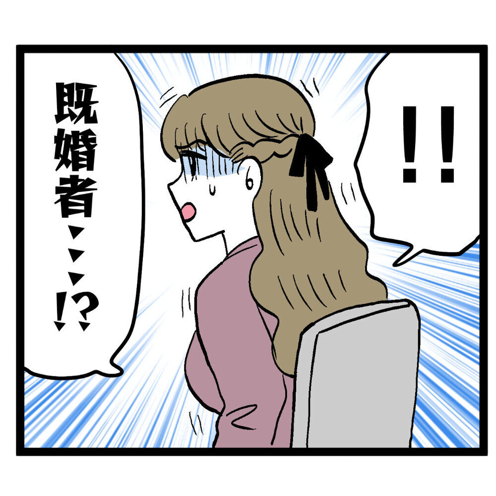 「池谷さんと付き合ってたりする？」直球質問にアンリの答えは…【ぶりっこアンリ Vol.53】