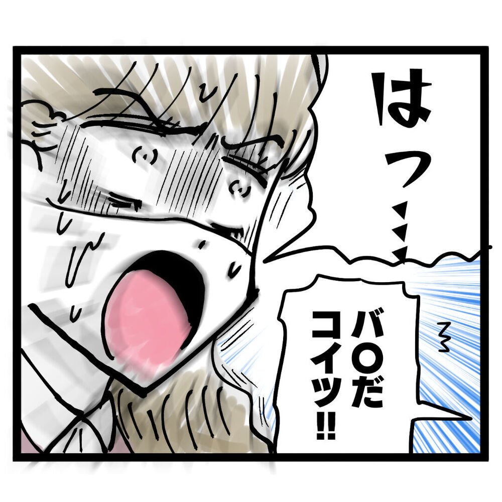 アンリが裏切りをベラベラ自白！ すべてを聞き出したルナはどう出る!?【ぶりっこアンリ Vol.57】