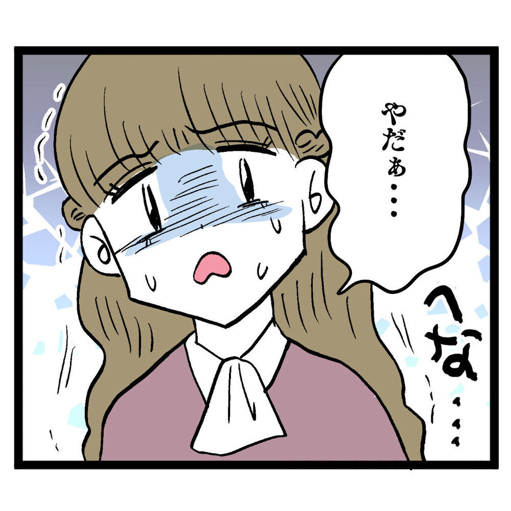 職場内の不適切な関係を上に報告…これで風向きは変わるのか!?【ぶりっこアンリ Vol.58】