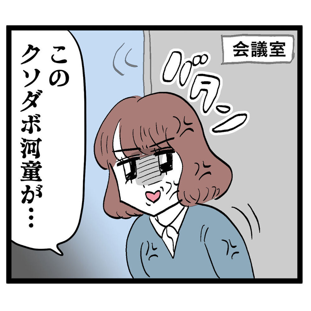 「マジで終わってんな」イケナイ関係に“処分ナシ”!?【ぶりっこアンリ Vol.60】