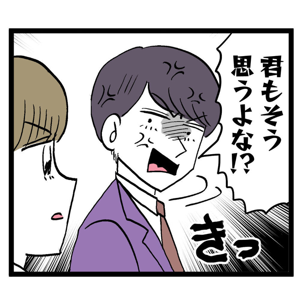 どこからバレたんだ？ 池谷が内通者として目をつけたのは…【ぶりっこアンリ Vol.61】