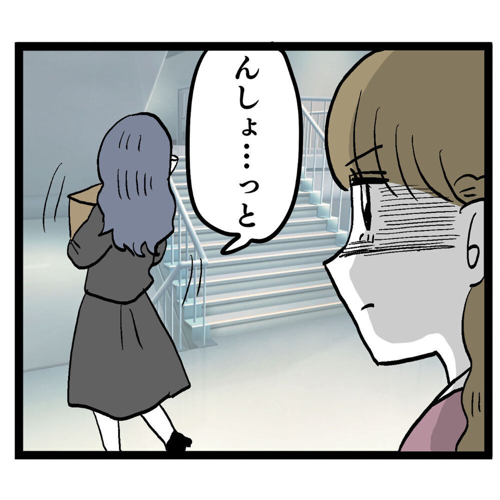 恋は盲目って恐ろしい…ヨシ子先輩にまさかの危機が！【ぶりっこアンリ Vol.63】