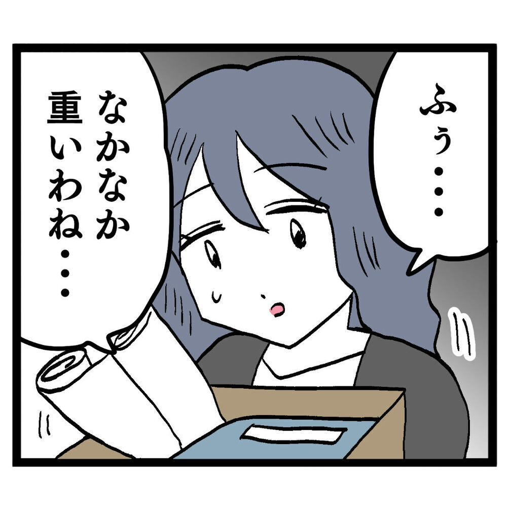 恋は盲目って恐ろしい…ヨシ子先輩にまさかの危機が！【ぶりっこアンリ Vol.63】