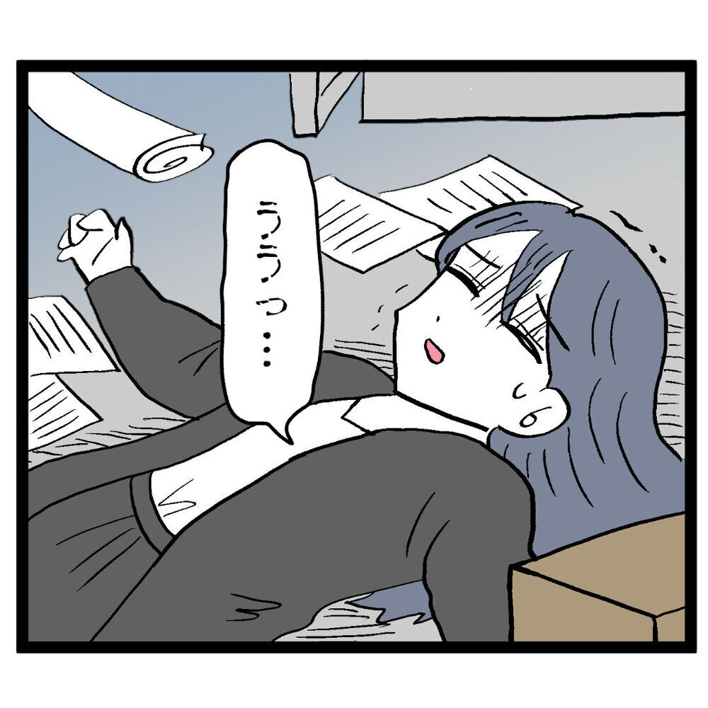 うまくいった…！ これで会ってくれるよね？【ぶりっこアンリ Vol.64】