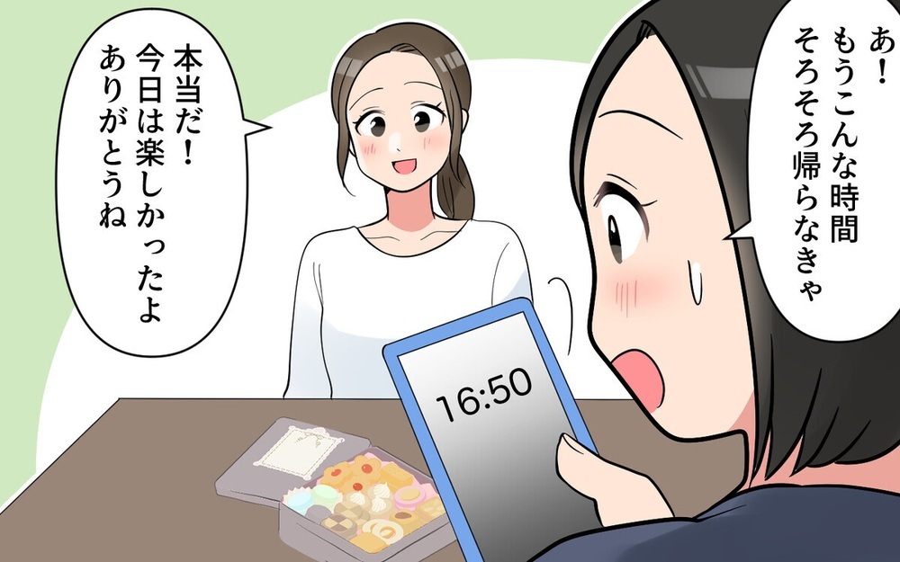 「ケチケチせず奢ってよ～」ママ友の態度に不信感MAX！ 【お金にがめついママ友】2作品紹介 読者もイライラ