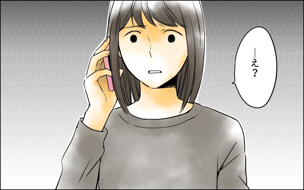 「何が原因なの!?」心も身体も傷ついているのに…なぜか義母と夫に責められる妻【義母に奪われた私の子 まんが 第6話】