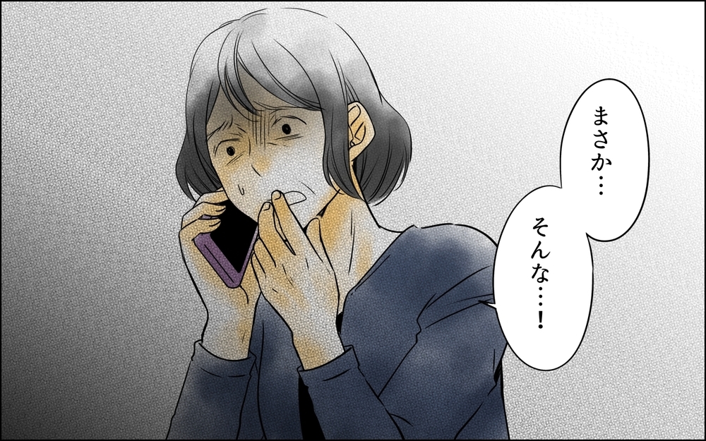 「何が原因なの!?」心も身体も傷ついているのに…なぜか義母と夫に責められる妻【義母に奪われた私の子 まんが 第6話】