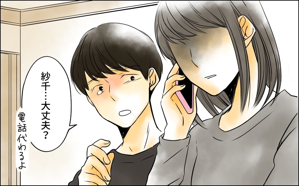 「産めなくなるわけじゃないんだから」どこか不穏な夫と義母…悲しみに本当に寄り添ってくれている？【義母に奪われた私の子 まんが 第7話】