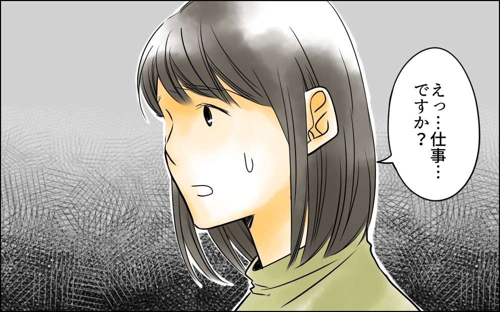 「これで母さんを安心させられる」出産後の第一声が義母のこと？ 悲劇が始まる【義母に奪われた私の子 まんが 第8話】