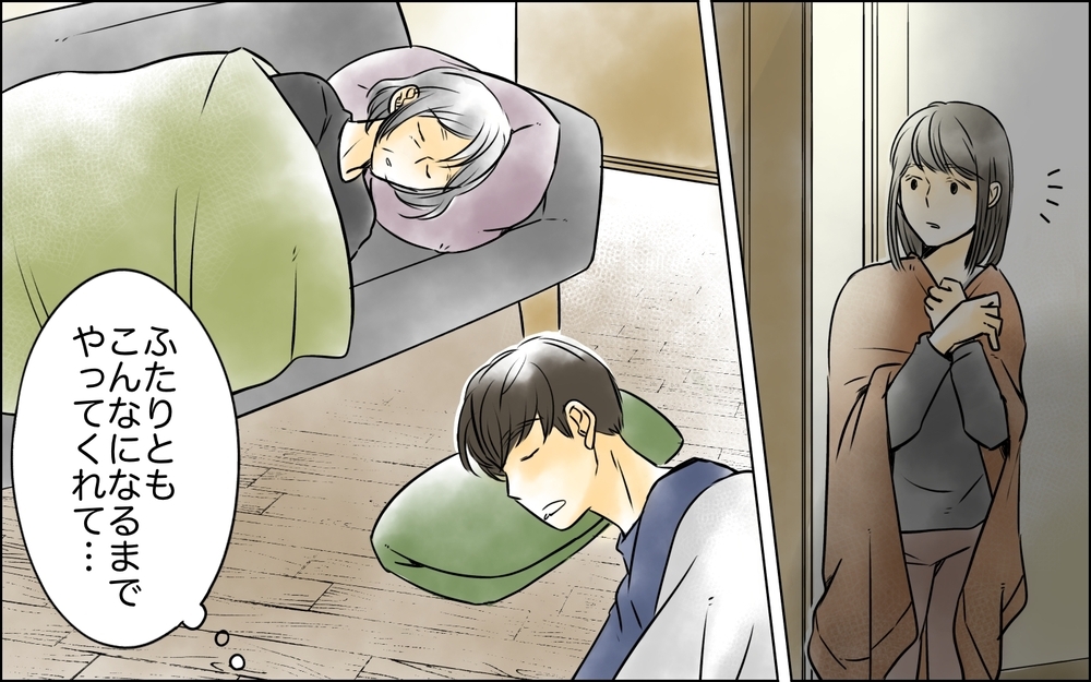 「これで母さんを安心させられる」出産後の第一声が義母のこと？ 悲劇が始まる【義母に奪われた私の子 まんが 第8話】