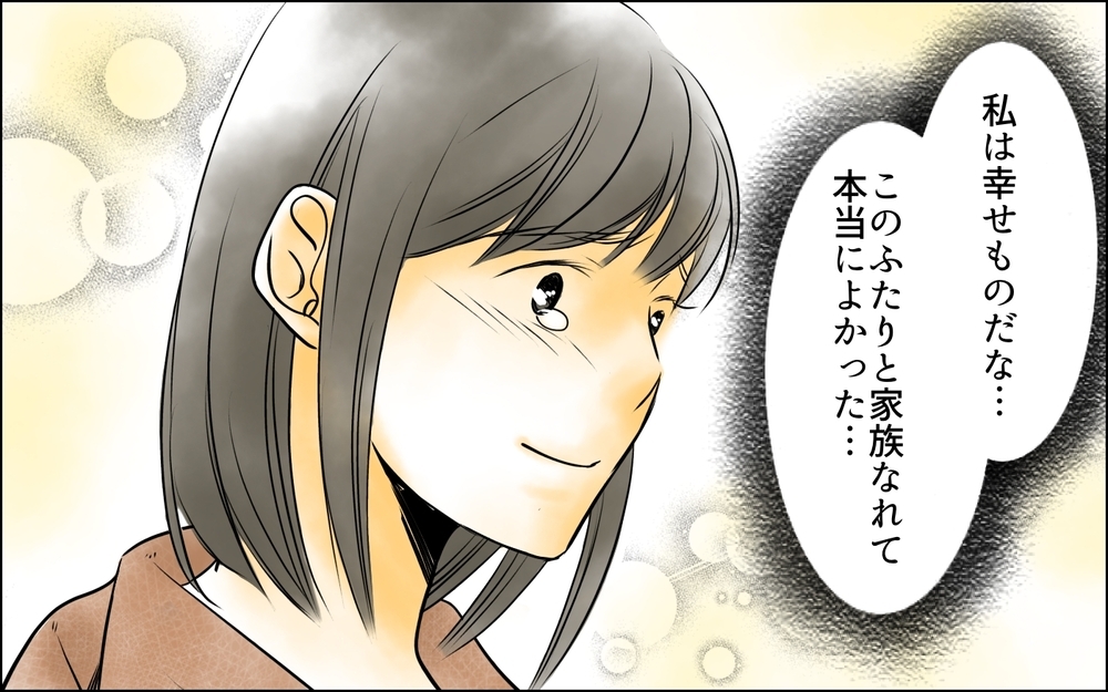 「これで母さんを安心させられる」出産後の第一声が義母のこと？ 悲劇が始まる【義母に奪われた私の子 まんが 第8話】